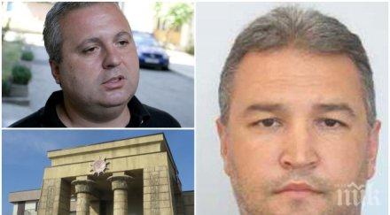 версия пернишкият бандит пуйката ударил казиното коко динев