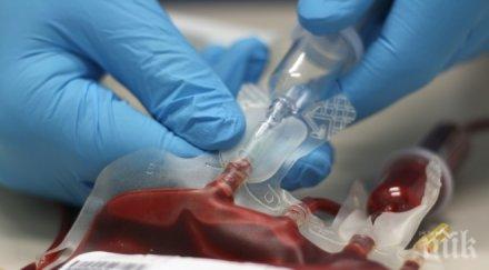 софийската кръв три скъпа врачанската