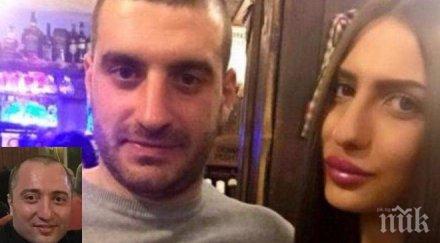 митьо очите чака внуче щерка бременна месец