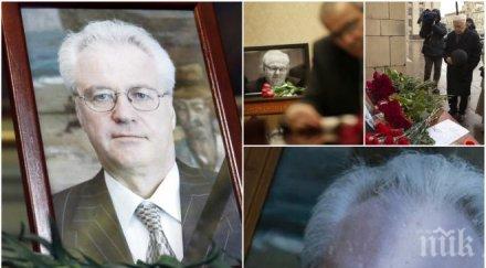 скандал кремъл нарече изследванията смъртта чуркин пълнеж погребват мистериозно починалия руски посланик москва