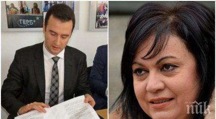 войната спира герб уличи бсп лъжа проектът бургас александруполис програмата социалистите