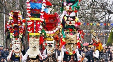 започва кукерландия