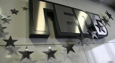 официално герб представя водачите листите