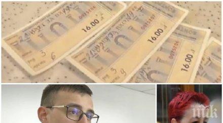 скандална измама жена продава билети театър играе снимка