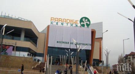 фотофакт повярвате такава картинката един големите молове софия