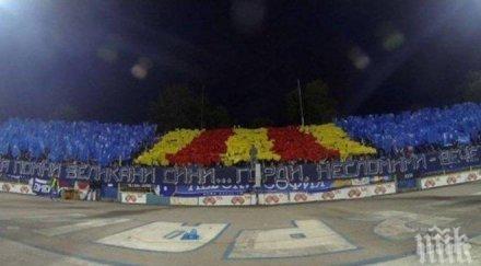 председателят нкп левски тежки думи