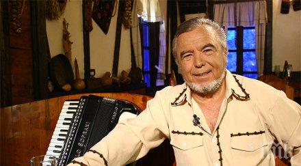 търг продават телевизията хисарския поп бона