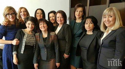 дамите герб щракнаха късмет