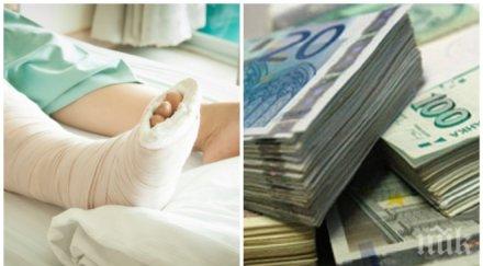 блъсната кола поиска 000 лева счупен крак