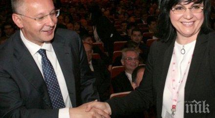 станишев нинова радвам сме заедно вицепрезиденти социнтерна