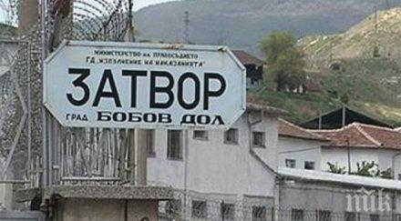 шаш пандизчиите джапанката кежаро симеон шопов пуснаха снимки мускули затвора даде достъп интернет