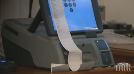 цик последна информация машинното гласуване