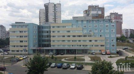 безплатни прегледи ортопед дкц бургасмед