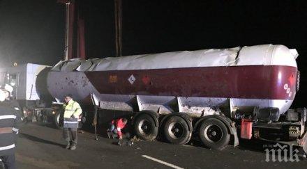 шест часа късно изтеглиха авариралата тракия цистерна