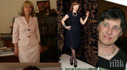 пик ретро проклятието първа дама скандали болести фатални инциденти преследват президентшите българия