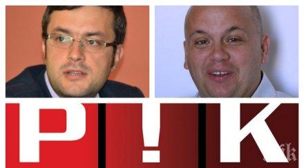 голямото шоу започва точно открито новите звезди герб бсп реформаторите воля горещ сблъсък пик вижте подробности