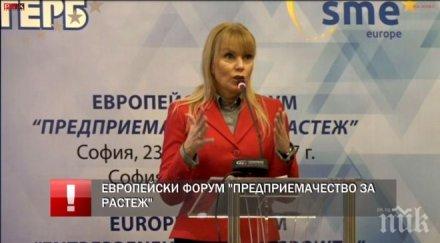 извънредно пик борисов еврокомисарят вътрешния пазар важни послания бизнеса форум герб обновена