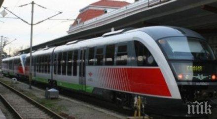 добра новина национален консултант решава съдбата блъснатата влак гергана