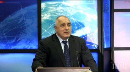 борисов пари става пациентите продължават доволни