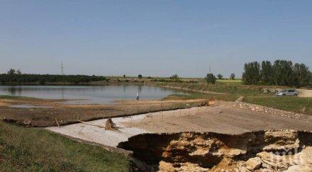 300 малки язовира опасни следят непрекъснато