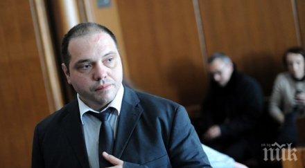 филип тефтерчето хванал гадже чужбина бившият шеф комисията конфликт интереси въртял бизнес консултант