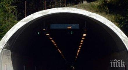 затварят тунела пловдив цялата нощ снимка