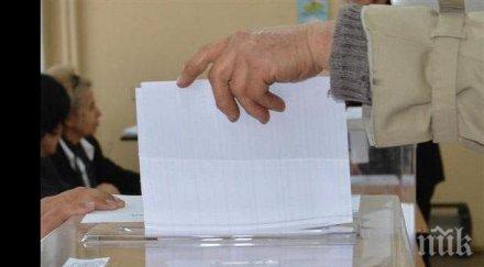 последен шанс изтича срокът регистрация депутатските листи