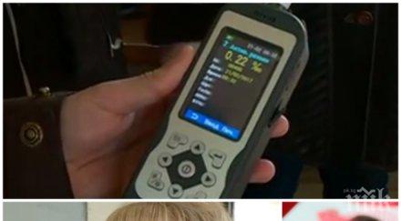 шофираме сме яли пияни вишни