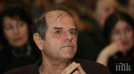 пик ретро син убиец белене тома томов баща писал мирчо спасов донесения прикриване убийствата концлагера