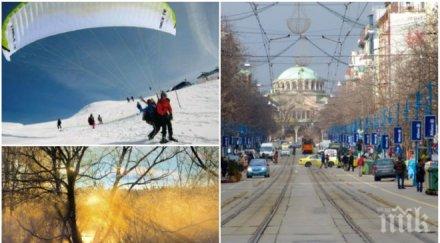 радост времето подарява топъл четвъртък живакът скача градуса
