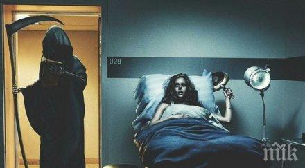 сензация американски учени възкресяват мъртъвци години