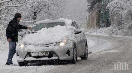 косъм трагедия семейство дете закъса преспите витоша спасиха свърши горивото