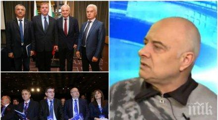 ексклузивно пик топсоциологът васил тончев разкри изненадата новия парламент измества дпс годишната хегемония центъра