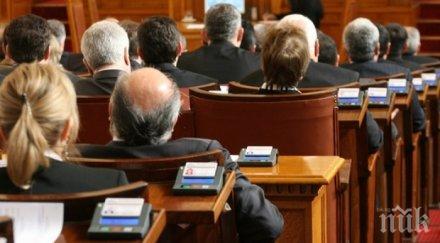 нова идея бсп замразява заплатите депутатите
