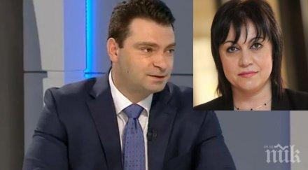 гореща тема корнелия станишев нов фронт последна информация кухнята бсп става лидерът партията вице социнтерна