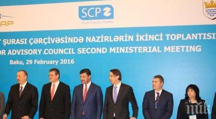 започва трето заседание консултативния съвет проекта южен газов коридор