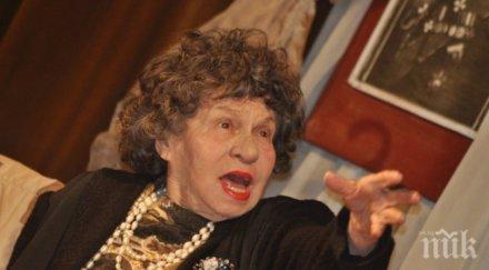 мутафова поредно голямо признание