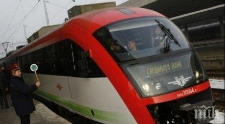 hurriyet стартира нова експресна железопътна връзка софия истанбул