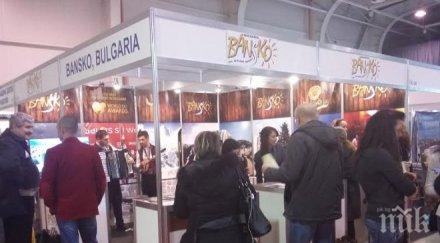 банско рекламира иврит израел