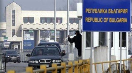 указът измененията румънското законодателство предизвикал протести официално отменен