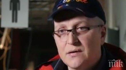 първи път българия интерсексуален сменя пола паспорт