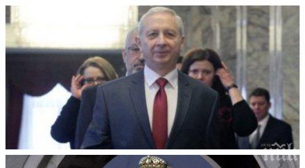 извънредно пик герджиков ананиев мислят добавки бедните пенсионери