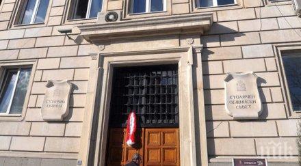 извънредно изкараха акъла общинарите софия бомба