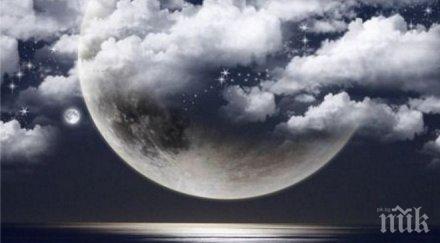 мистериозен ден луната без курс правите