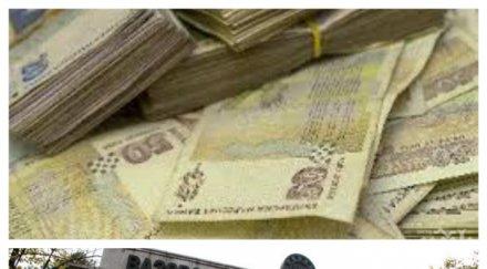 хазната прибира половината печалбата държавните фирми