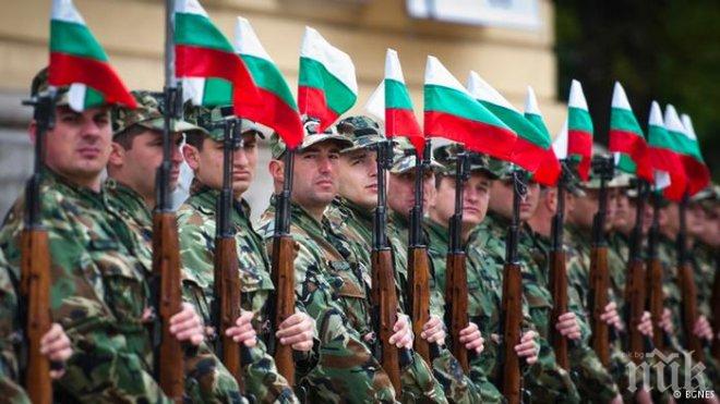 Представителен отбор от Българската армия ще участва в Световните зимни военни игри