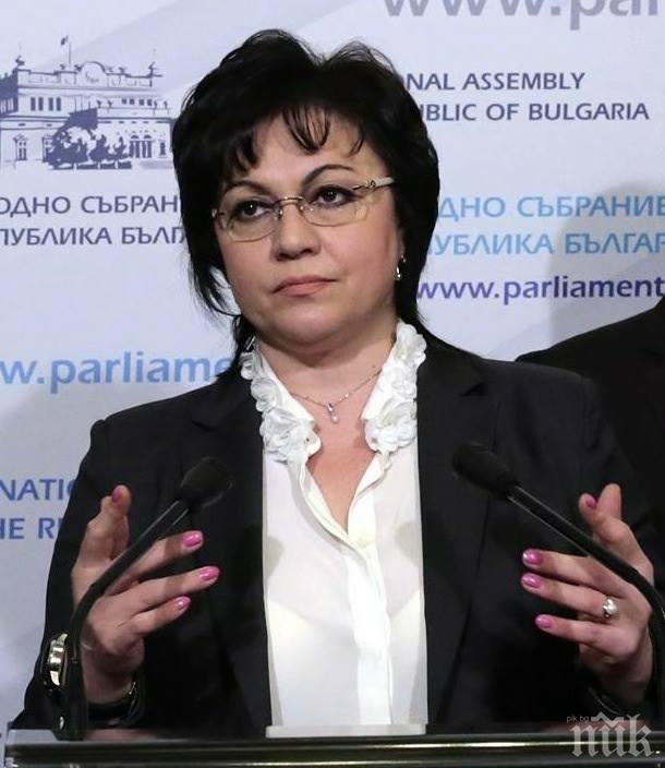 Корнелия Нинова ще разкрие ще стане ли вицепрезидент на Социалистическия интернационал