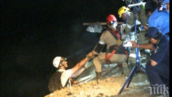 КЪСМЕТ! Двама души паднаха в кратера на действащ вулкан и оцеляха 