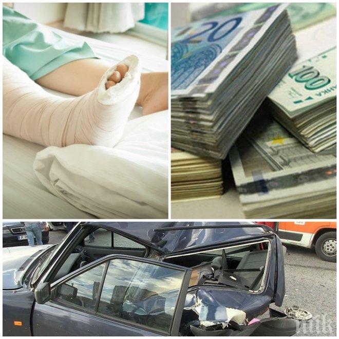 Блъсната от кола поиска 30 000 лева за счупен крак 