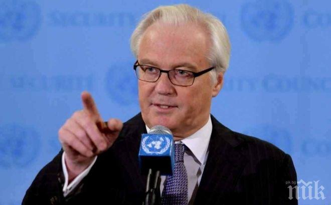 Скандал! Украйна блокира декларацията на ООН за кончината на Чуркин